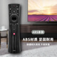 Propre eignet sich für Changhong Voice TV -Fernbedienung Universal RBE900VC/901VC/902VC CHIQ 55Q3T 50Q3T 43Q3T 65Q3T Fernbedienungskarte