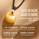 Lao Fengxiang Gold Pends Football Football Gold Xiaopang Fu Collar de lujo Luxury High-Anniversary Anniversary Birthday Gift para esposa y mamá GOLOTO Gold Xiaopang Fu * Local Warehouse/Entrega Cerca de