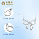 Lao Fengxiang PT950 platinum fugitive princess pendant for women platinum butterfly wife birthday gift Mid-Autumn Festival gift for girlfriend PT950 platinum fugitive princess necklace about 5.2g