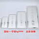 Silver bar 1000g 9999 pure silver China silver investment collection 500g silver brick fake one penalty ten raw materials Seiko 9999 investment silver bar 1000g