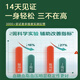 尚封宝茶玉米须桑叶茶青钱柳叶葛根蒲公英决明子泡水喝的养生茶225g