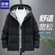 ROMON down cotton jacket men's trendy brand large size 300 Jin Jin equals 0.5 kg Hooded cotton-padded jacket winter Northeast thickened cold-proof clothes Gray thickened and warm 6XL recommended 210-230 Jin Jin equals 0.5 kg