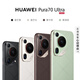 Huawei Pura 70 Ultra-Sternschwarz 16 GB+512 GB Ultra-konzentrierte Teleskopkamera Ultrahohe-hohe Spegchi-Flash-Aufnahme Huawei P70 Smartphone