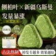 Tanya Platycladus orientalis leaf shampoo soap Usman grass handmade soap 120g oil control anti-dandruff hair care fluffy 120g