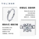 Xie Ruilin (TSL) 18K gold ring women's wedding engagement diamond ring BB027 (63234) 11#