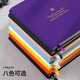 Note de carnet cartonné simple, style INS de grande valeur, ligne horizontale, examen d'entrée de troisième cycle manuel du bloc-notes, manuel, art, étudiant étudiant spécial Extrait de lecture, carré créatif personnalisé, 12004 / grand livre d'orange-2 vibrant