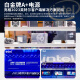 金河田（Golden field）白金牌A+1050全模组电脑电源台式机1050W电源 ATX3.1 支持PCle5.1原生显卡供电 白金牌A+1050白【压纹全模组/ATX3.1】