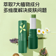Padano Anti-Wurm-Spray-Anti-Mosquito-Biss-Begleiter beruhigender Purpura HXM6623SN6517 Multi-Effekt-Beruhigungsstock 3G*1