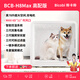 Bikabee pet smart dryer cat fully automatic dog drying box quiet dog home cat hair bag hair dryer H8 Max (dual motor) high version 78L 11D circulating air + mode adjustment