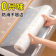 Kitchen drawer pad paper, bacteria-proof wardrobe cabinet, moisture-proof, oil-proof, mildew-proof, thickened cabinet, shoe cabinet, waterproof mat, non-slip, Daisy 2 meters long * 60 cm wide, no odor/non-slip, no edge warping