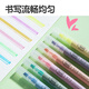 Deli Classic 6-Farben-Textmarker, Prüfungsbewertung, Highlight-Farbe, auffälliger Marker, Büromarker, Tasche, S624, Schulbriefpapier
