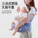 Betas waist stool baby strap lightweight four seasons hug baby out for two-in-one hug and hold baby hug tool [breathable upgradeable and removable] Moss Blue/single waist stool + shoulder strap