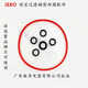 Jiabao original accessories aquarium fish tank filter filter external filter pump seal ring JEBO Jiabao AP829