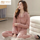 MODAL 2022 NOUVEAU PAJAMAS POUR LES FEMMES AU PRINDIT ET DE L'AUTONNE COTON PURT LARGES DES CHARGES À MANDE À LONGE PLUS TAILLE COTTON FULL COTON SET 9276 [GOLDEN TEA] 3XL [suggéré 160-180]