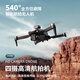 Adapted to the same model of large zombie drone high-definition aerial photography children's remote control aircraft toy entry-level primary school students mini flight + storage bag 8K high-definition camera automatic 1 electric range 5500 meters standard + tutorial + easy