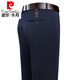 Pierre Cardin high-end casual pants men's spring and autumn new business loose straight elastic non-iron trousers dad's long trousers 9853-1 navy blue spring and autumn thick section 29 2 feet 2 waist
