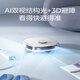 Midea Lingmou V12 sweeping robot sweeping and mopping machine automatic dust collection sweeping and mopping washing and drying machine automatic cleaning official turnover machine white V12 water tank version