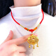 Jingmengyuan same style pendant sand gold simulation gold baby baby one year old long life lock gold lock children's red rope safety gold collar rich red rope necklace + large Ruyi safety lock