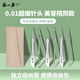 Zhang Xiaoquan acne cleaning tool cell clip acne needle to remove acne and blackhead cleaning artifact tweezers clip to remove acne and squeeze acne storage bag independent storage tube 6 pieces