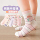 
Six-finger mouse children's socks for girls in spring and summer thin pure cotton socks for spring and autumn baby mesh breathable summer girl big children