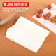 Barbecue paper frying pan oil-absorbing paper oven baking pan household baking non-stick rectangular barbecue paper oil-proof grease-proof paper pad rectangular silicone paper 20cm*30cm 50 sheets