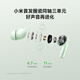 Xiaomi (MI) REDMI Buds 6 Pro true wireless noise-canceling headphones, in-ear, suitable for Android and iPhone phones, Runyu Green
