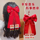 Kayudou New Year Red Bow Hairpin Children's Princess Streamer Hairpin Little Girl New Year's Eve Headwear Auspicious Hairpin 4-piece Set