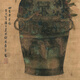 Yuan Qian wählt Herbst Melonenbilder alte Blumen- und Vogelmalerei Schriftrolle Literati Replik Antikes Malerei Chinesisches Hängsmalerei Yuan Li Zhi Bambus und Steinbilder 12809 40x95 cm (Sprühen von Malerei