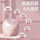 Xia Xin Facial Steamer Nano Hydrating Sprayer Household Steam Machine Beauty Salon Special Facial Humidification Facial Steamer Sakura Powder Xia Xin Quality Assurance Exclusive Edition - Medical Beauty* Large Spray + Deep Cleansing + Moisturizing and Rejuvenating