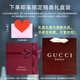 Gucci (GUCCI) Valentine's Day New Year's gift for girlfriend lipstick and perfume gift box set birthday gift for women high-end gift velvet 505 lipstick + 208 lipstick + Fifth Avenue perfume 75ml gift box