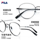 FILA Fila color change glasses myopia anti-blue light anti-UV titanium frame glasses frame for men and women can be matched with degree number sunglasses VFI753F-0531 matte black with 1.67 color change anti-blue light recommended 0-800 degrees