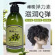 Yi Mei Er Olive Essential Oil Dynamic Moisturizing Styling Curly Hair Care Special Elastin Fluffy Hair Care 300ml Olive Essential Oil Dynamic Moisturizing Styling Curly Hair Protection Special *3