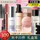 Carslan makeup cosmetics set genuine complete gift box big brand complete set student beginner light makeup birthday New Year gift advanced beginner set