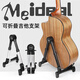 Zhio Gitarrenständer vertikaler Stand E -Gitarre Violin Ukulele Universal Floor Housed Placement Ständer tragbare FP10 Black + 1 String 3 Picks