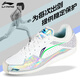 Li Ning (LI-NING) fencing shoes for men and women indoor training competition fencing sports equipment children and adults same style non-slip breathable new LDAT101-1 electro-optical silver 34