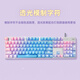 罗技（Logitech）K845机械键盘 有线键盘 办公电脑打字键盘  电竞游戏发光全尺寸个性化定制键帽 罗技K845青轴 蓝色妖姬