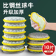 CHUSHE double-sided sponge 10 pieces, 12cm kitchen dishwashing rag instead of steel wool pot cleaning cloth