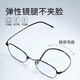 
Pulais reading glasses for both men and women, imported dual-purpose pure titanium anti-blue light high-definition multi-focus reading glasses 100 degrees