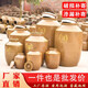 Wine jar wine jar ceramic household sealed wine storage wine jar old-fashioned clay pottery sealed jar cellar wine jar 50Jin Jin equals 0.5kg sealed cover thickened