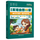 Split Shorthand English Split Shorthand 1300 Wörter in der Grundschule. Grundschulschüler müssen sich in englischer Sprache auswendig lernen. Schülern der großen Oberhäute sind wie Pinyin. Phonetische Symbole sind natürliche Rechtschreibwörter. Ein Buch über die People's Education Edition Split Manual. Englische natürliche Schreibweise. Grundschule General