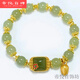Sugar cube bracelet for women, retro and elegant design, Ruri Fang Sheng imitation Hetian jade bracelet for girlfriend Ruri Fang Sheng bracelet