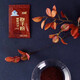 Pingao (HQ) gebrochene Wand Ganoderma lucidum spore pulver Geschenkbox kann mit Ganoderma lucidumöl übereinstimmen, um Ältesten und Familienmitgliedern 60 Taschen/Box 2 200 Bags/Box One Box Pack Geschenke zu geben