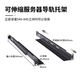 Yatuo heavy-duty rack L-shaped retractable server rail 1U2u bracket triangle iron partition standard cabinet bracket L-shaped rail cabinet accessories bracket black rack-mounted bracket 540 adjustable 545-845mm 1x1x1cm