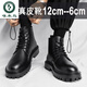 Woodpecker COS Comicausstellung Erhöhte Schuhe 12 cm Martin Boots Herren -Leder -Leder Britisch -Stil Unsichtbarer innerer Erhöhung 10 cm Motorradstiefel Schnalle + Seite Reißverschluss Schwarz 12 cm 40