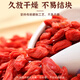 
Yixitang Qinghai Nutrition Hall Special-grade Red Wolfberry 250g Sulphur-free smoked first non-wash non-Ningxia Wolfberry health gift