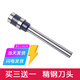 鑫为适用de力GB140/GB341/GB666/GB700/Z1/GB777/3884S凭证装订机钻刀钻头空心钻刀铆管刀垫热熔管垫片 得力GB341钻刀