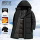 Flying in the snow mid-length down jacket men's removable hood windproof thickened winter extreme cold casual warm jacket men 180
