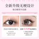 Lishu Cat Glue-free False Eyelashes Natural Simulation Women's Single Cluster Segmented Eyelashes Princess Glue-free Style 48 Clusters
