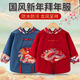 Chinese style Tang Dynasty children's clothing apron for winter wear fashionable clothes for treasure bib New Year festive New Year greetings wj New Year greetings red [round + fan] 2-piece package 110 (17 size recommended for 3-4 years old)