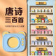 Three Hundred Tang Poems Card Machine Children's Early Education Enlightenment Chinese and English Bilingual Learning Machine Audio Cognitive Card Type [Sky Blue] Tang Poems + 224 Literacy + 448 Chinese and English